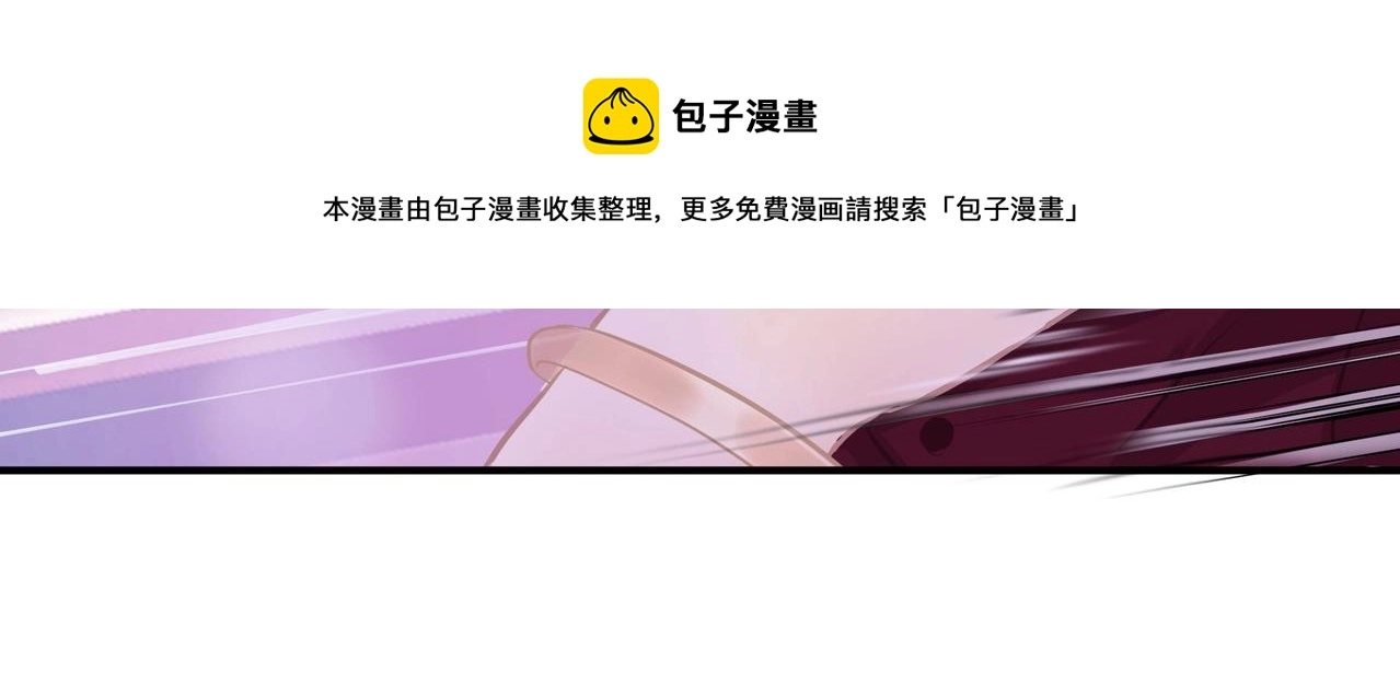 第1话 情迷 第101页