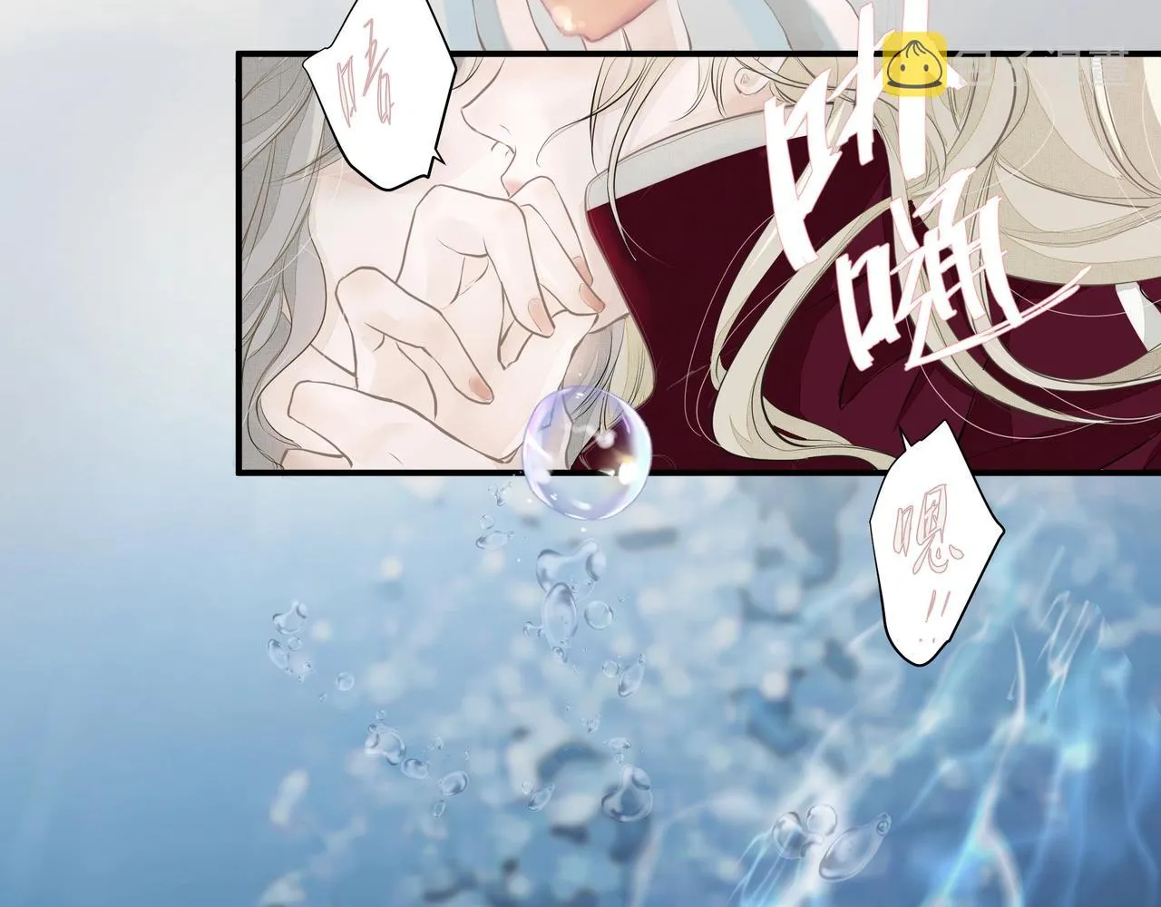 第1话 情迷 第104页
