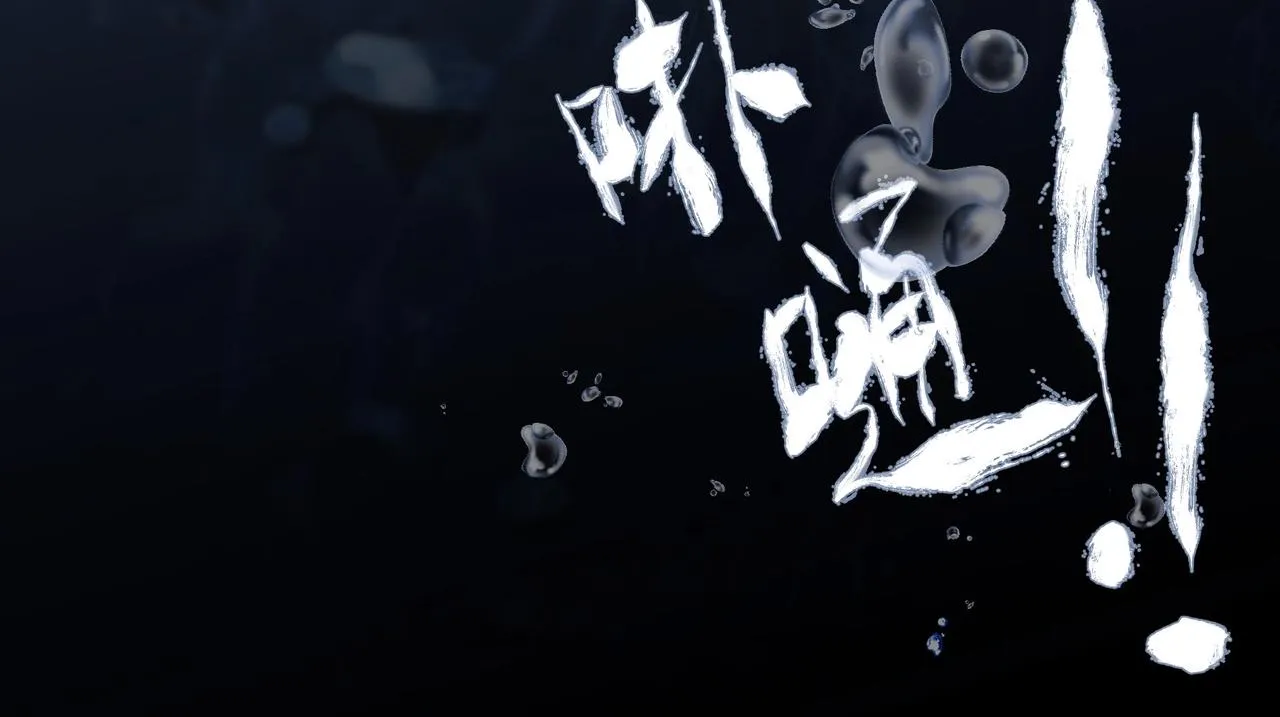 第1话 情迷 第106页