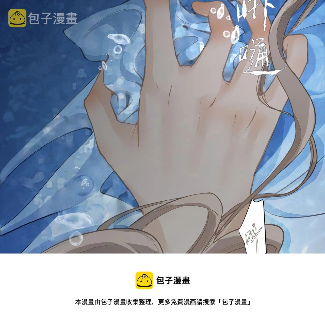 第1话 情迷 第109页