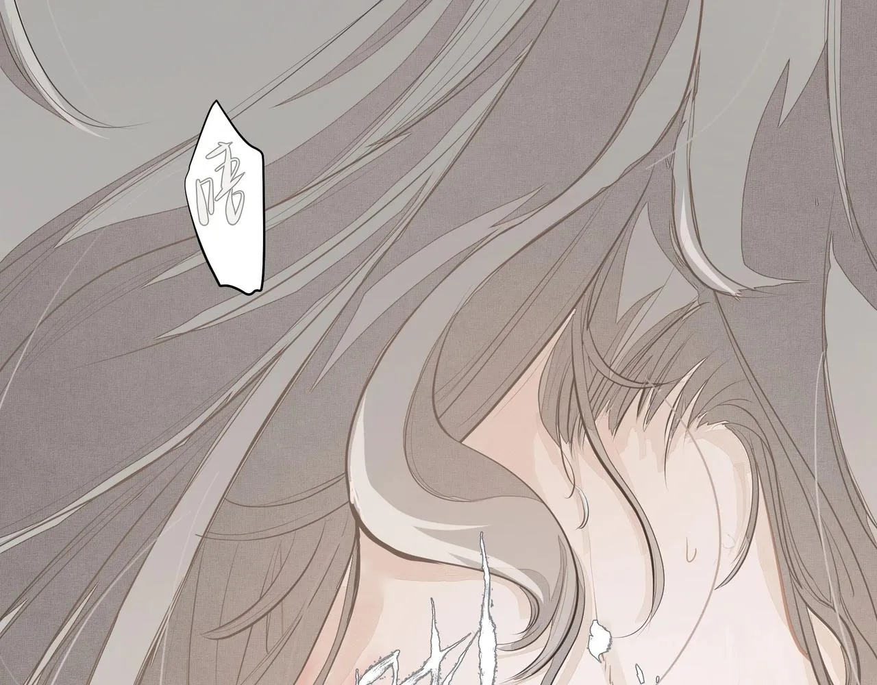 第1话 情迷 第111页