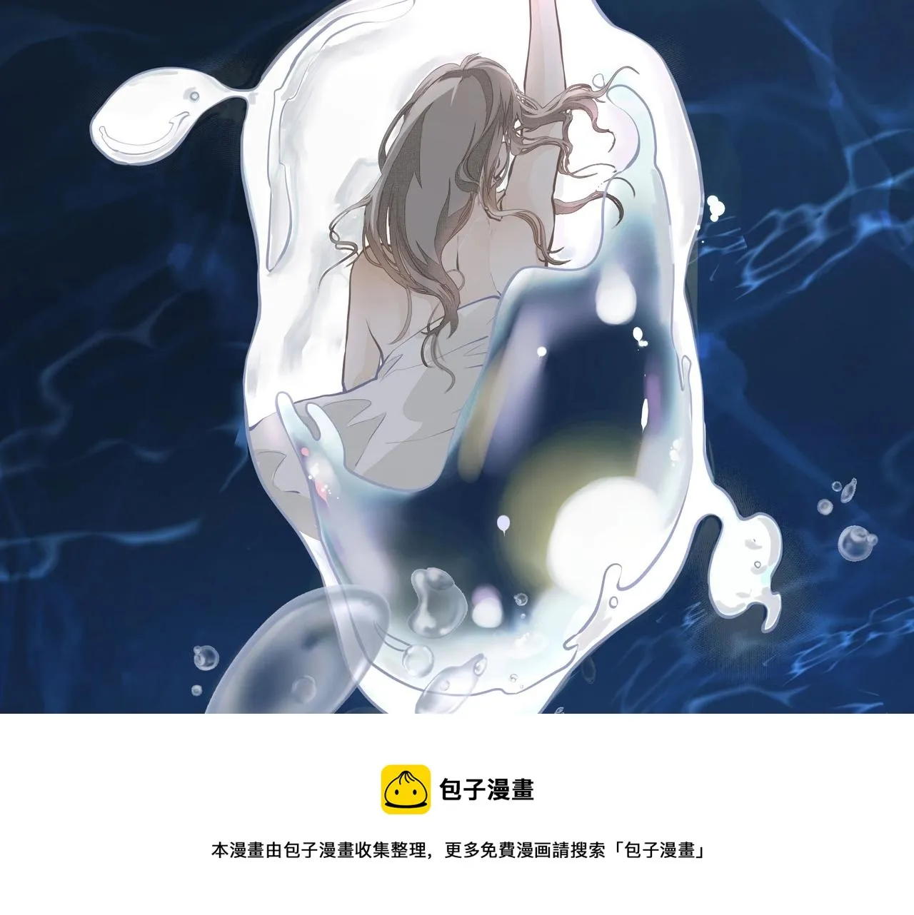 第1话 情迷 第117页