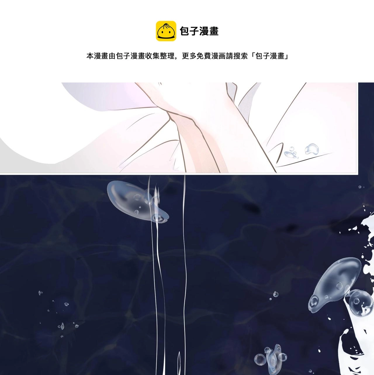 第1话 情迷 第125页