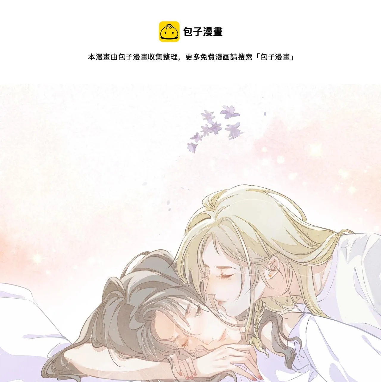 第1话 情迷 第137页