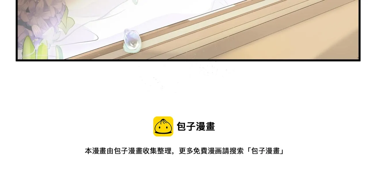 第1话 情迷 第141页