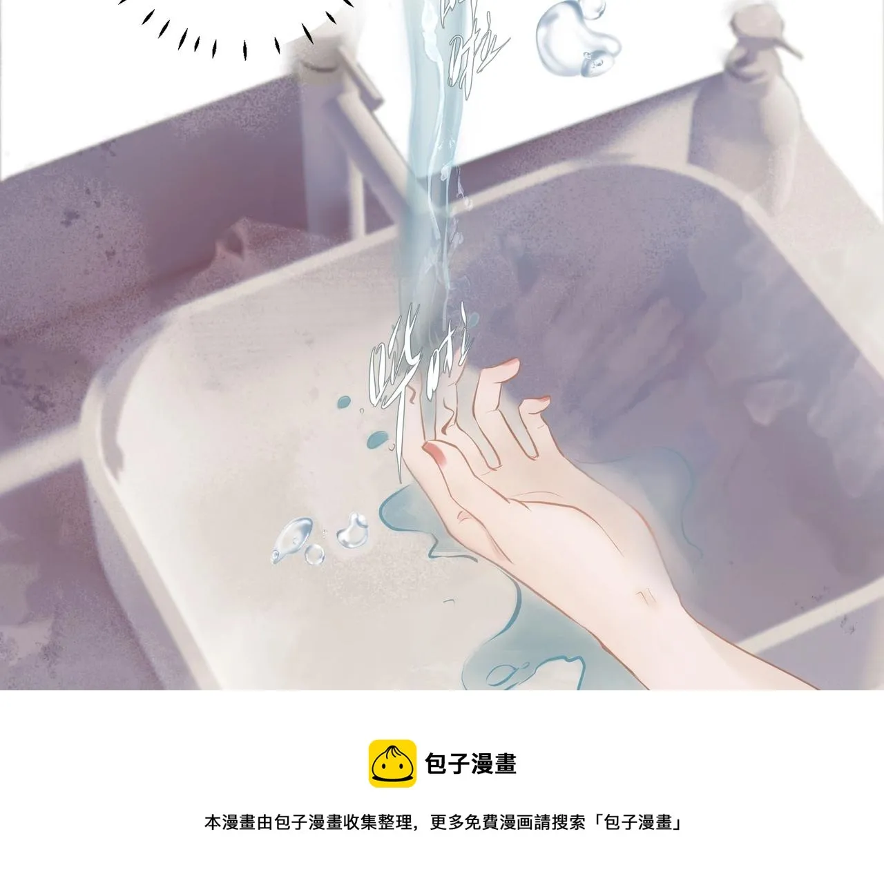 第1话 情迷 第145页