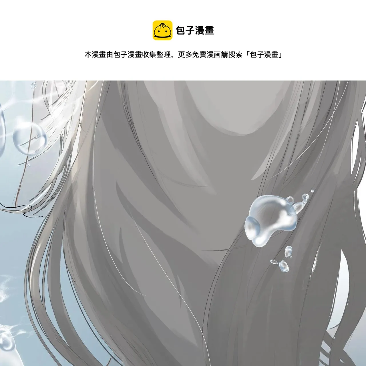 第1话 情迷 第149页