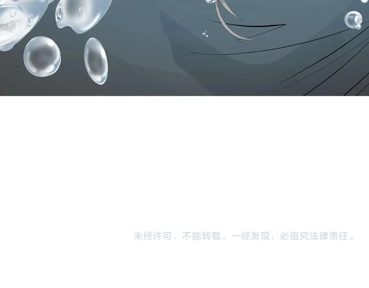 第1话 情迷 第151页