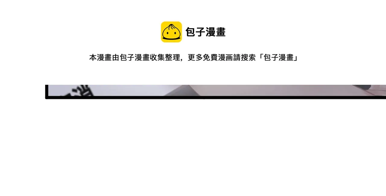 序章 年下小狼狗x冷漠女总裁 第17页