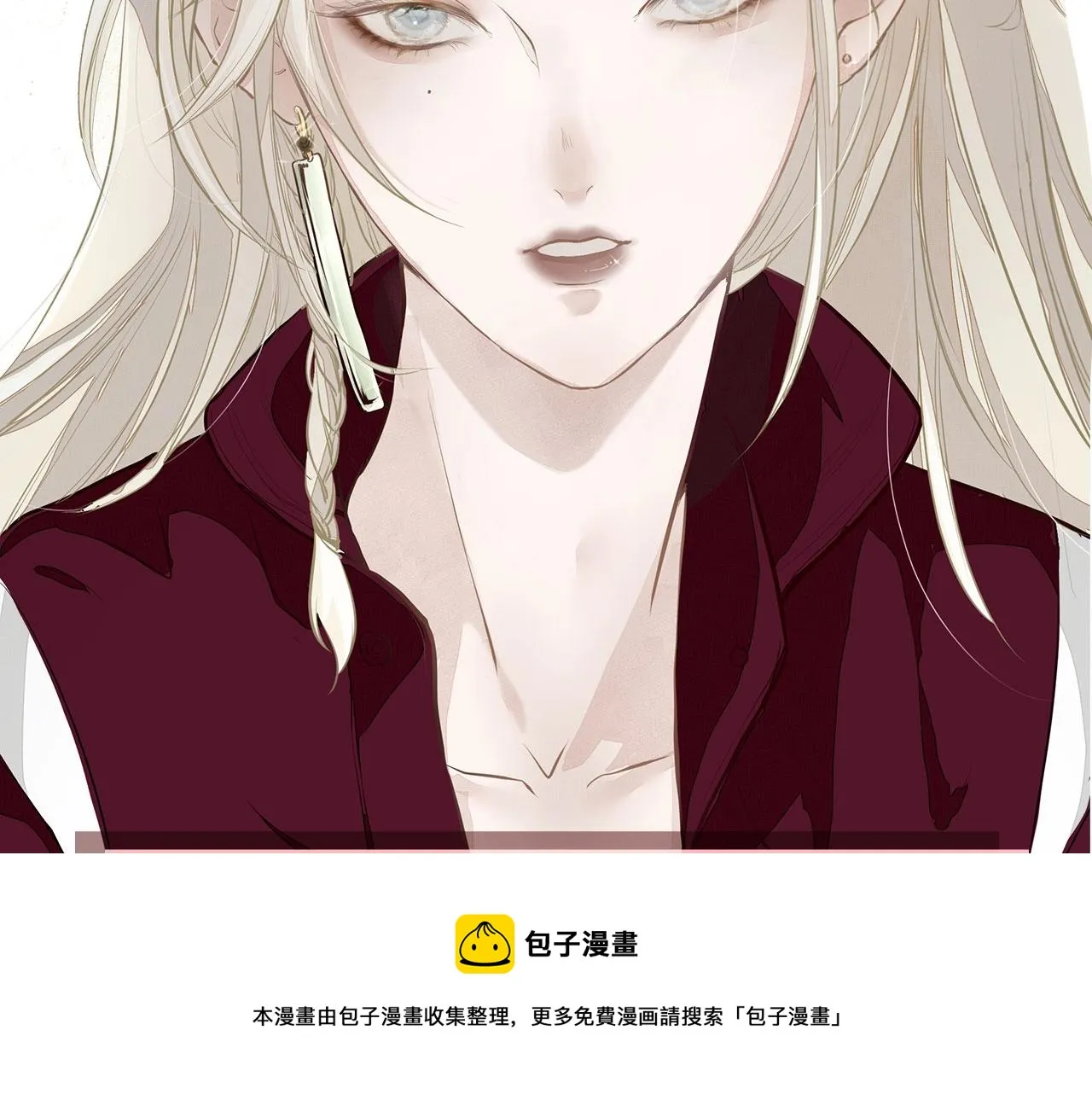 序章 年下小狼狗x冷漠女总裁 第21页