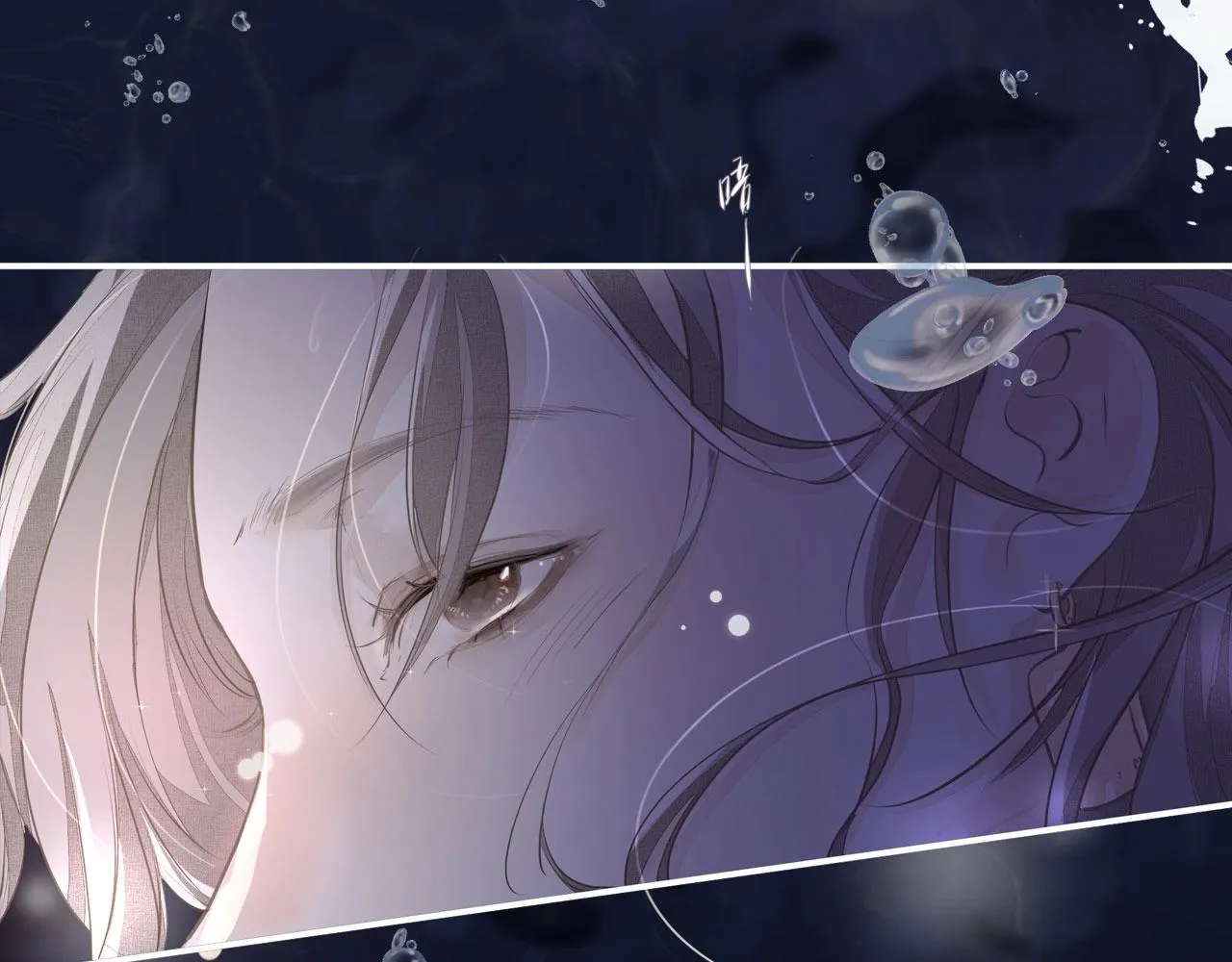 序章 年下小狼狗x冷漠女总裁 第23页