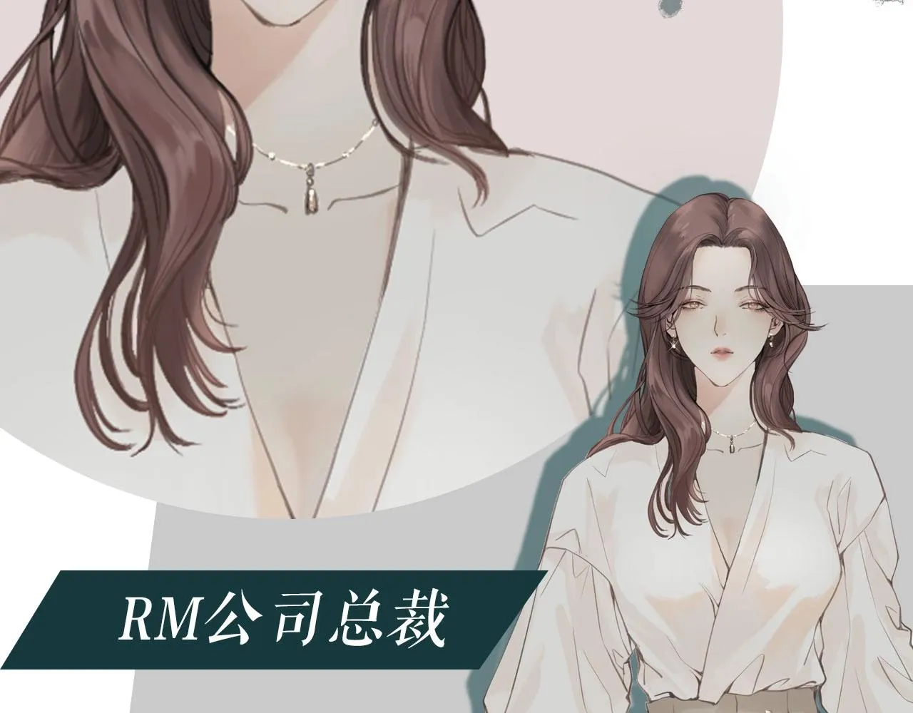 预热！百合新作来袭！ 第5页