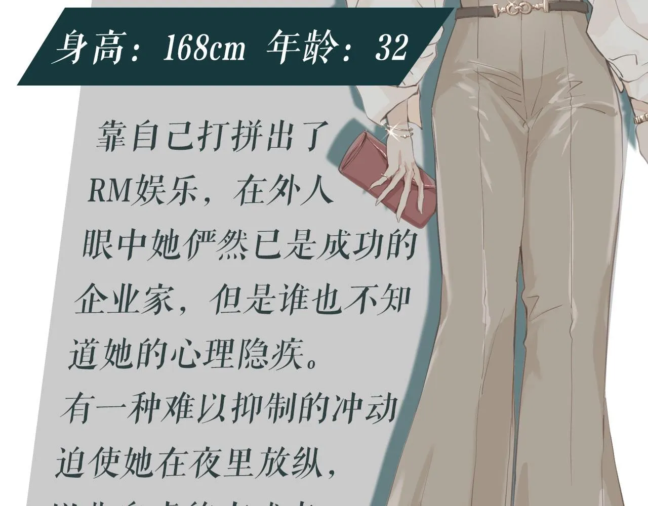 预热！百合新作来袭！ 第6页