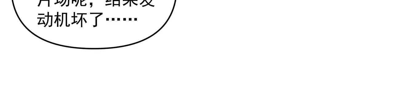 第20话 乖 第17页