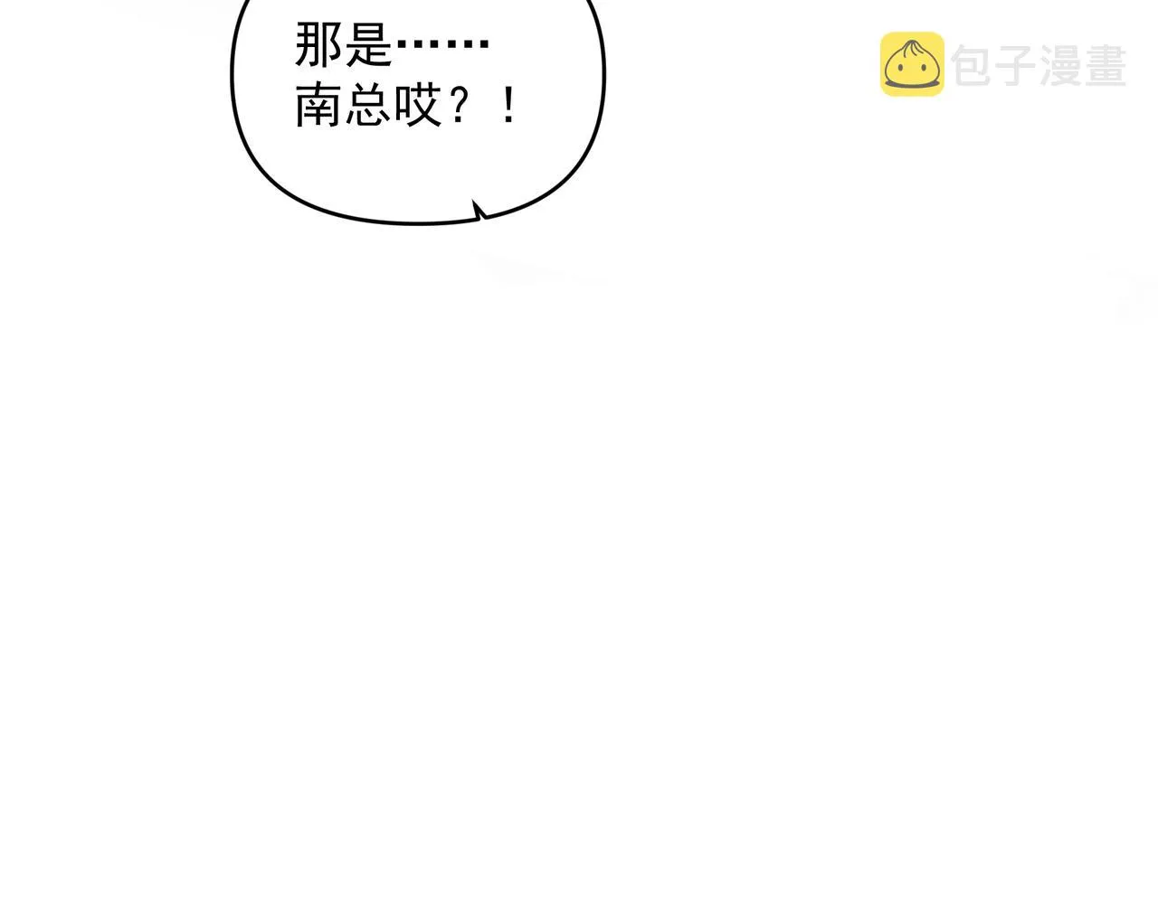 第20话 乖 第29页