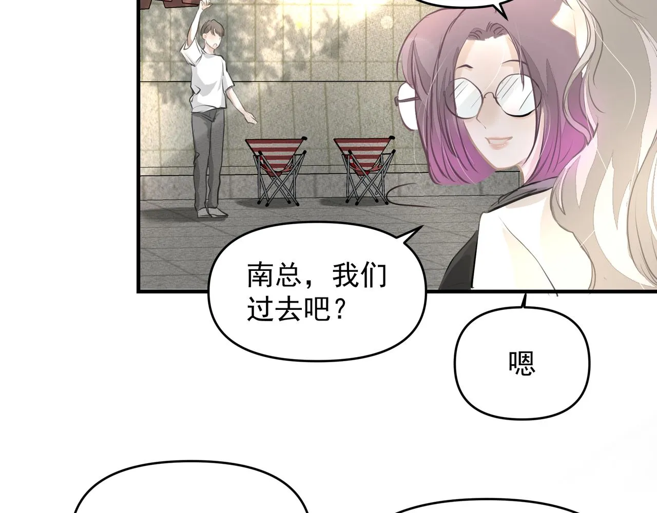 第20话 乖 第42页