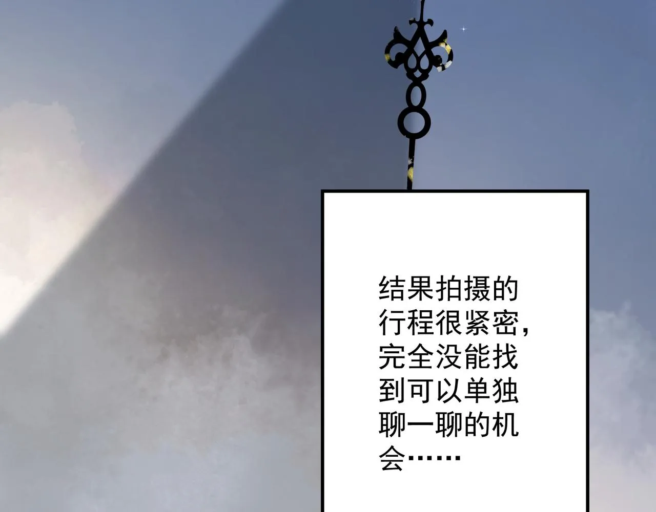 第20话 乖 第49页