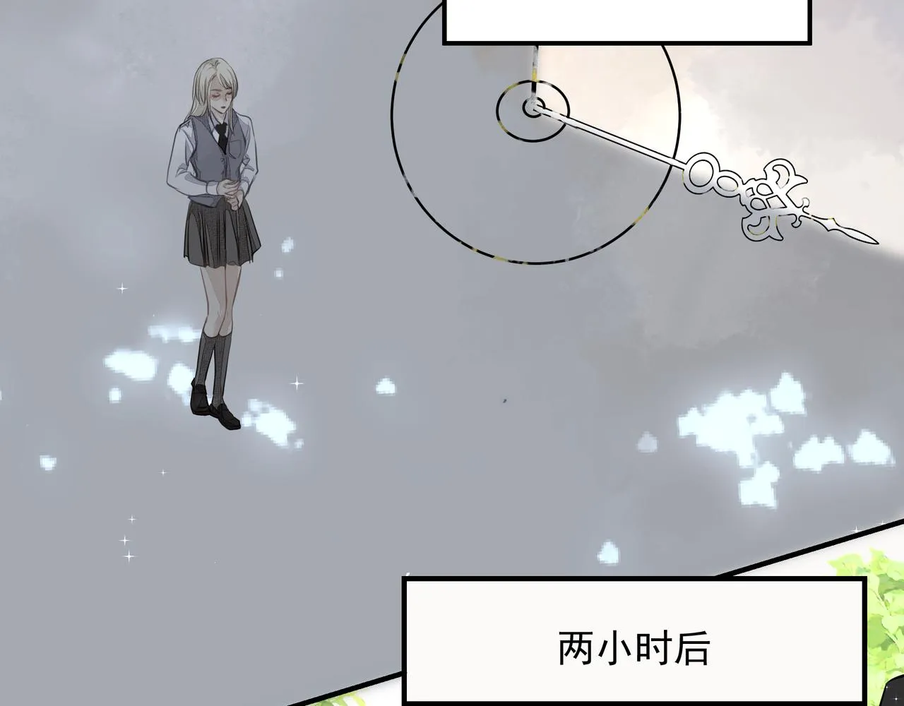 第20话 乖 第50页