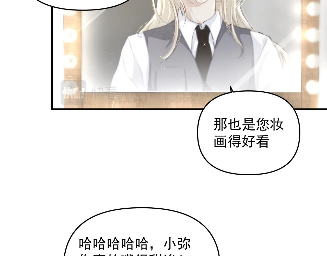 第20话 乖 第59页