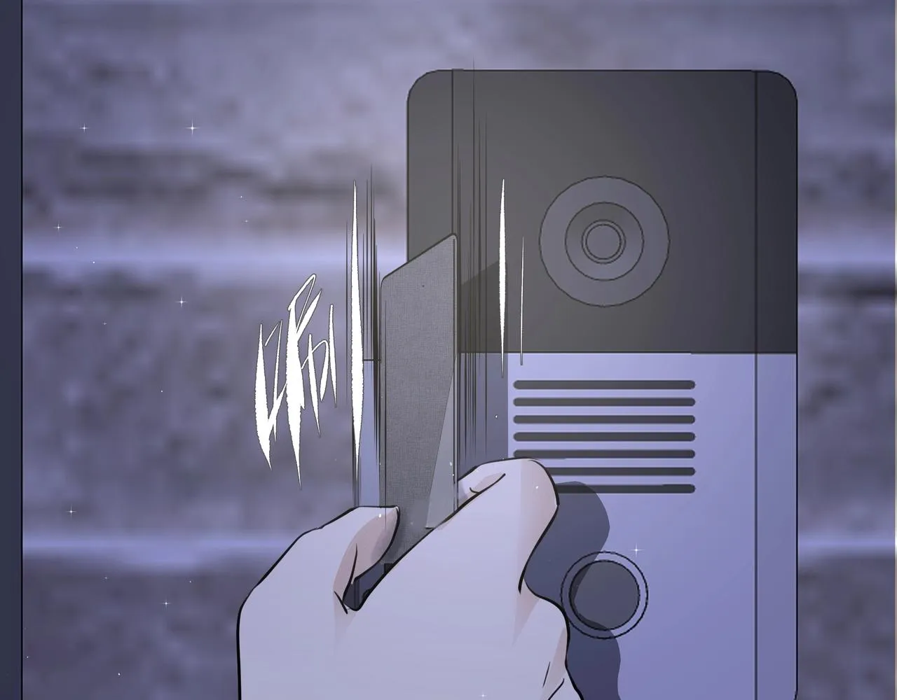 第18话 借口 第4页