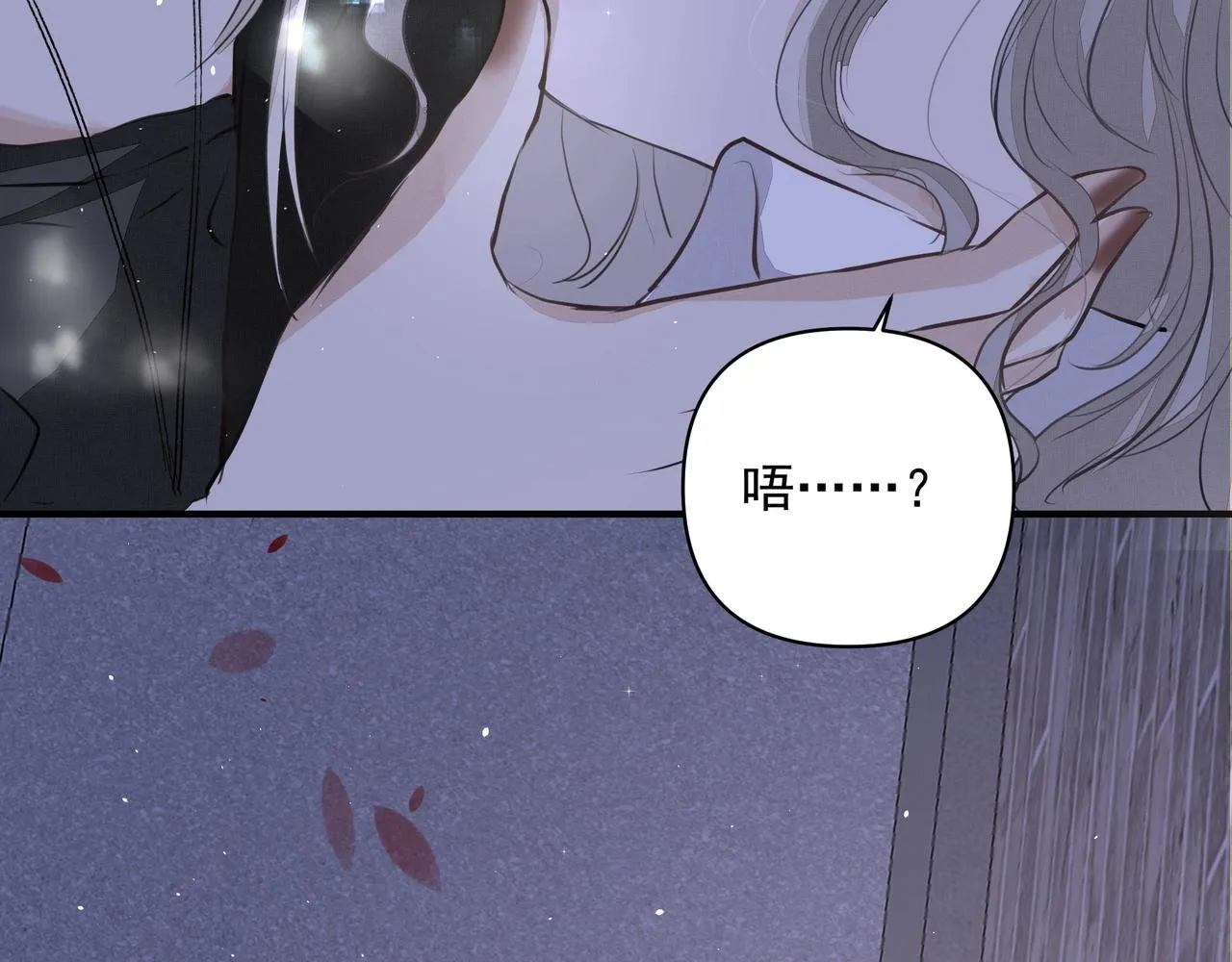 第18话 借口 第16页