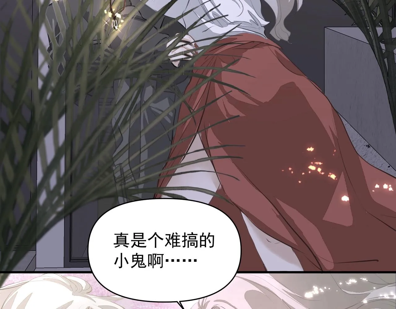 第18话 借口 第43页