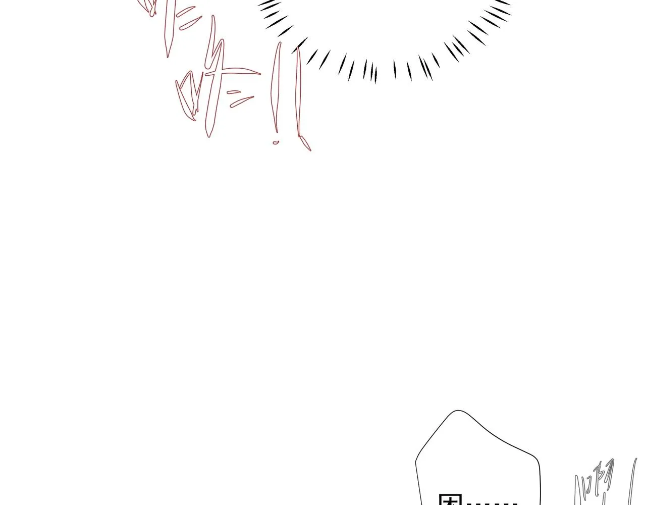 第18话 借口 第47页