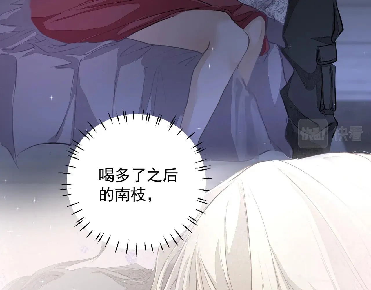 第18话 借口 第60页