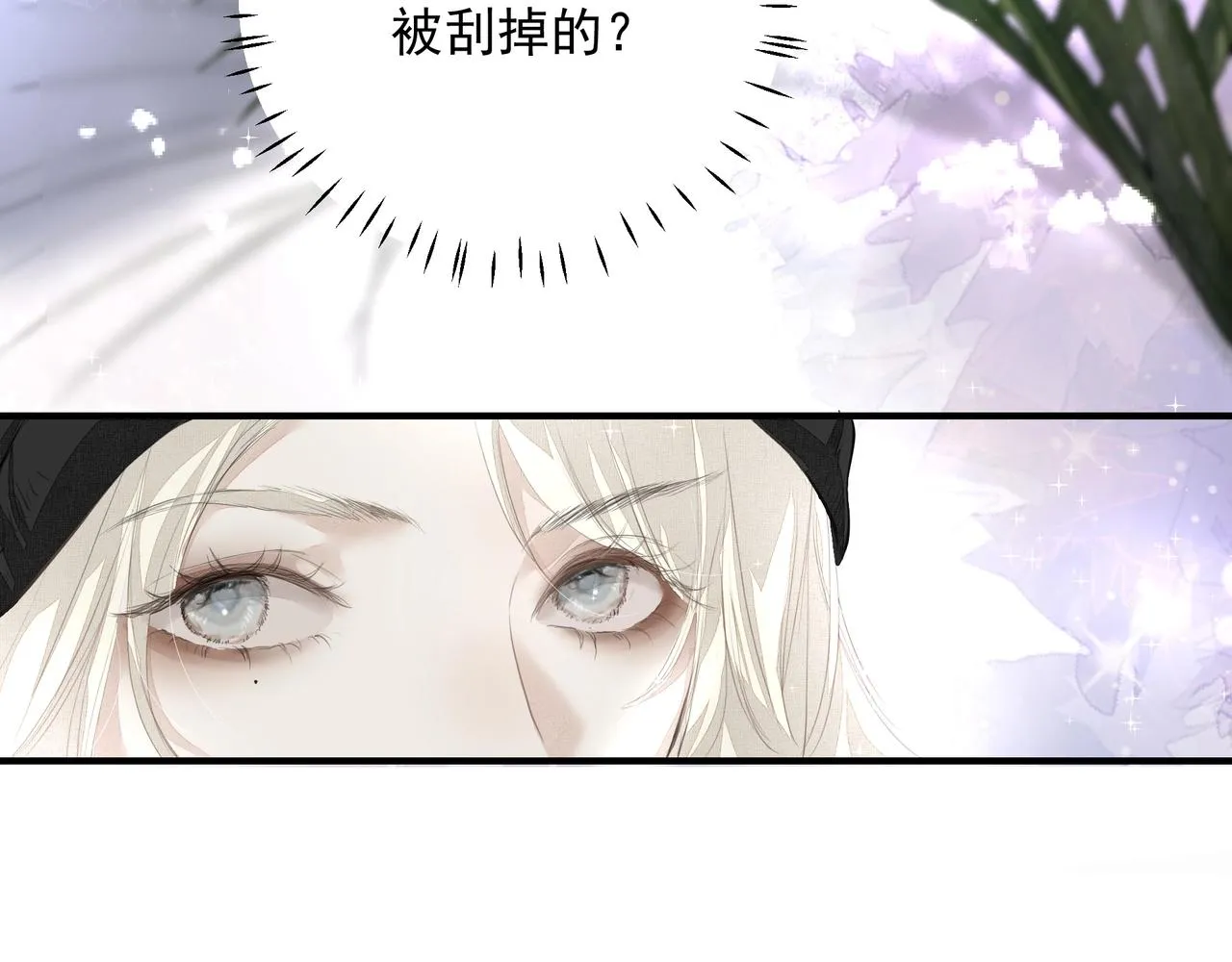 第18话 借口 第67页