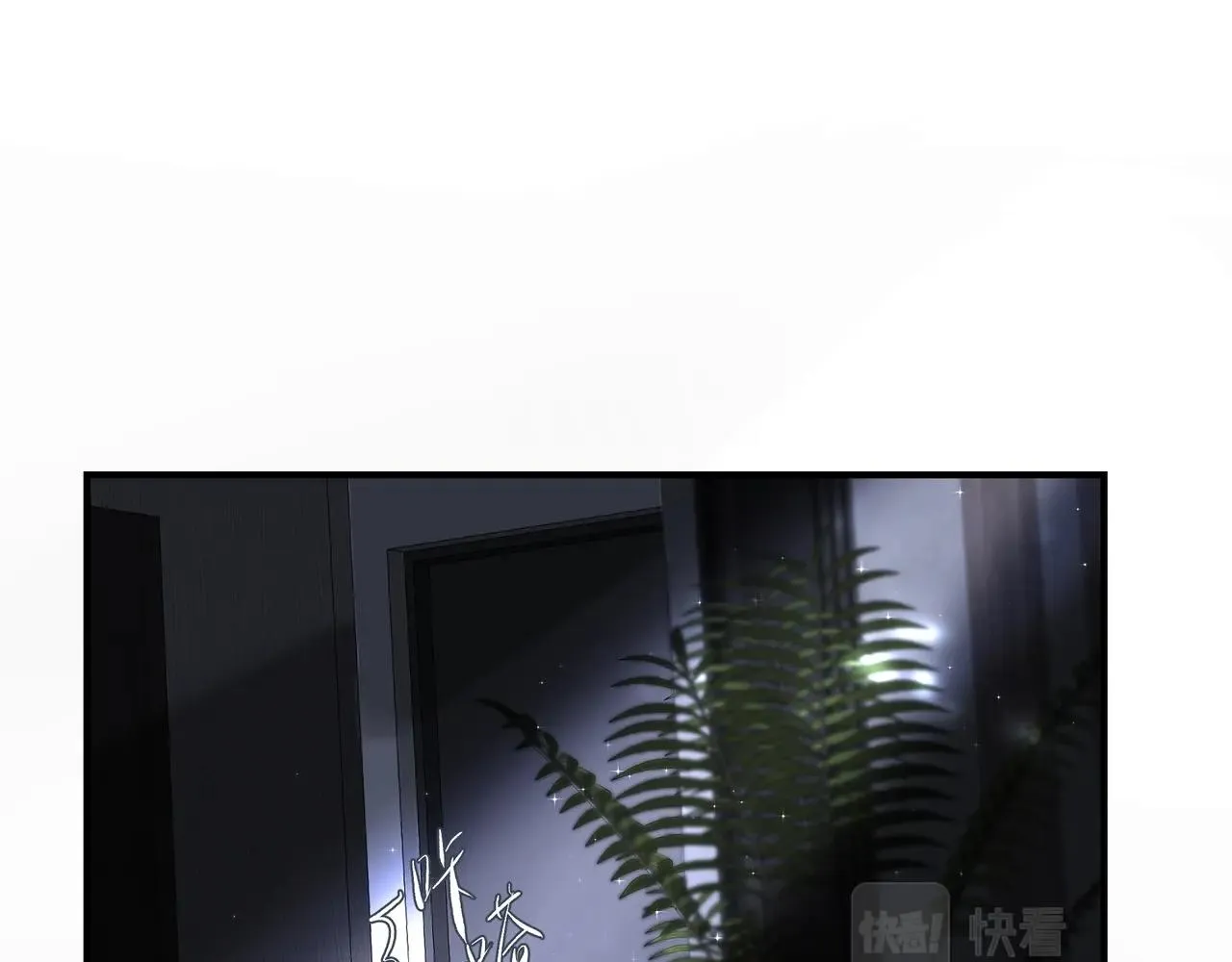 第18话 借口 第68页