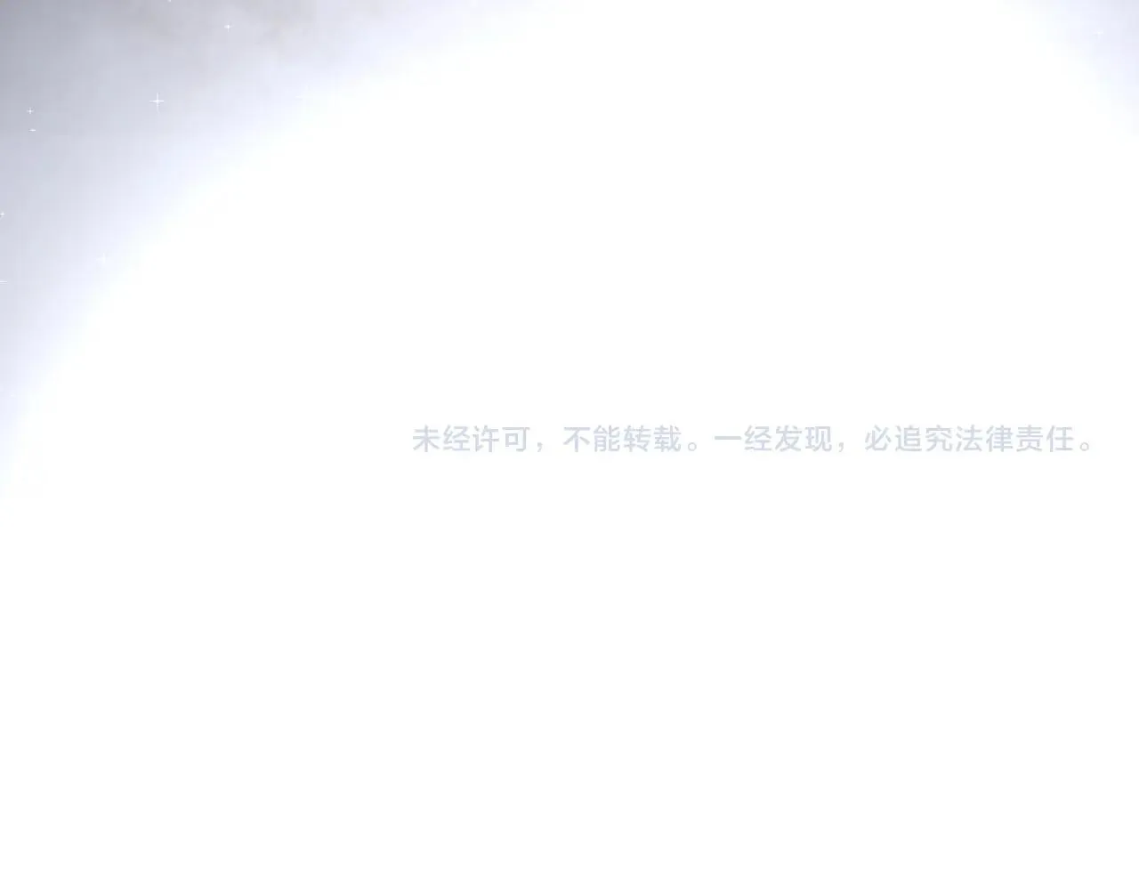 第18话 借口 第78页