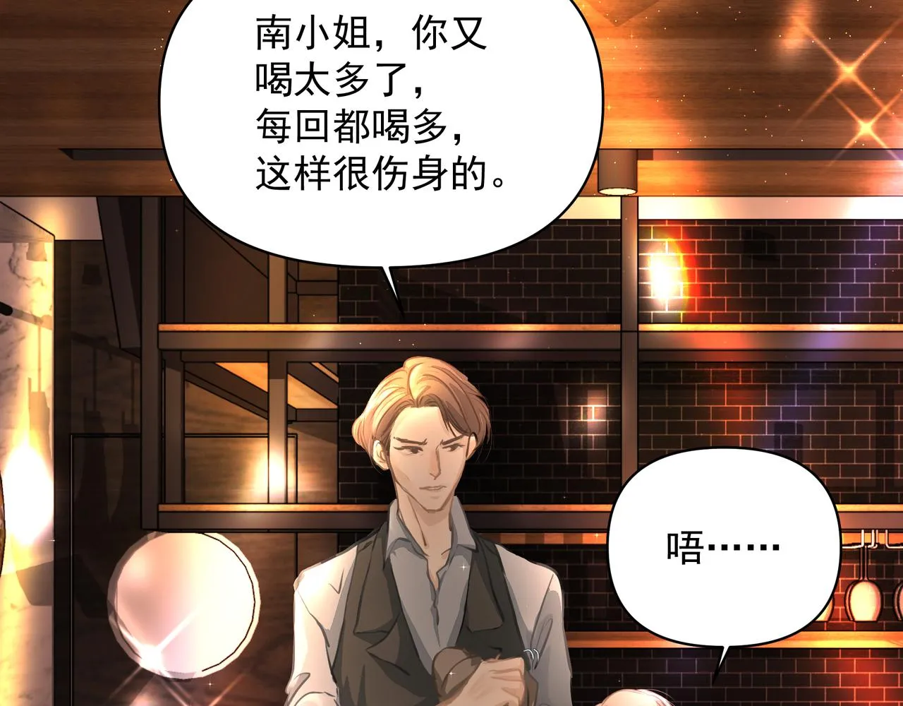 第17话 拿你没办法 第38页