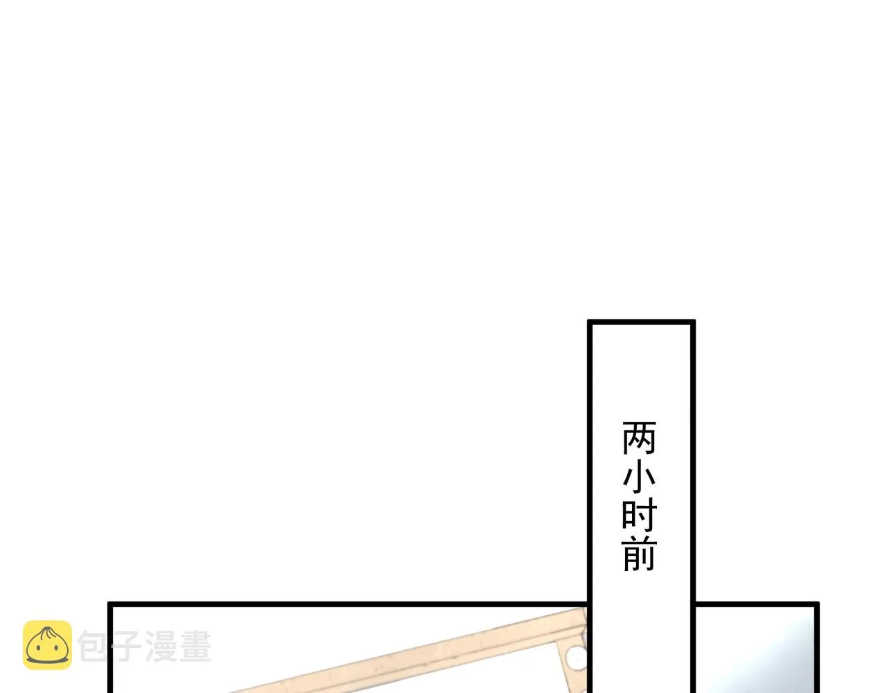 第17话 拿你没办法 第52页