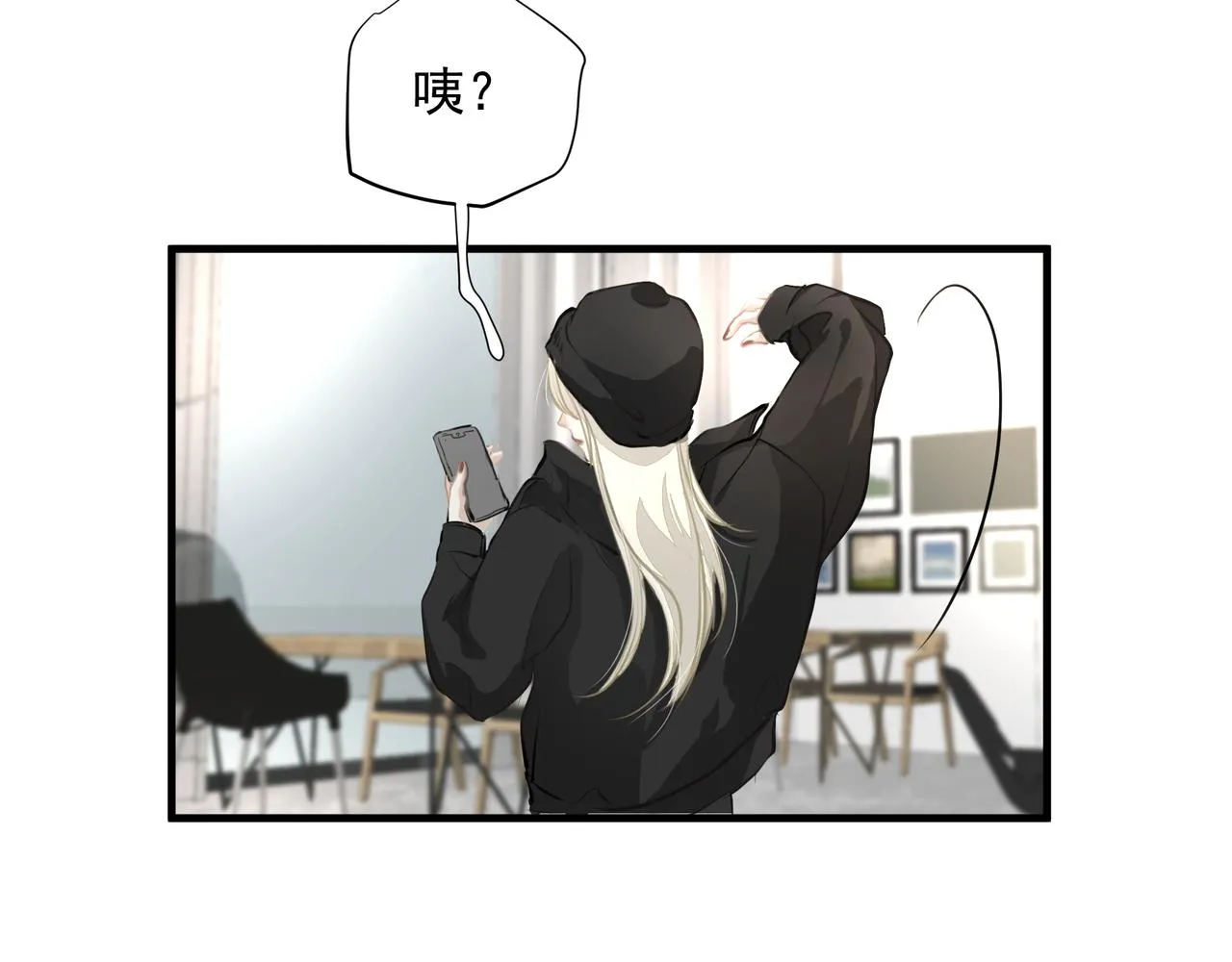 第17话 拿你没办法 第60页