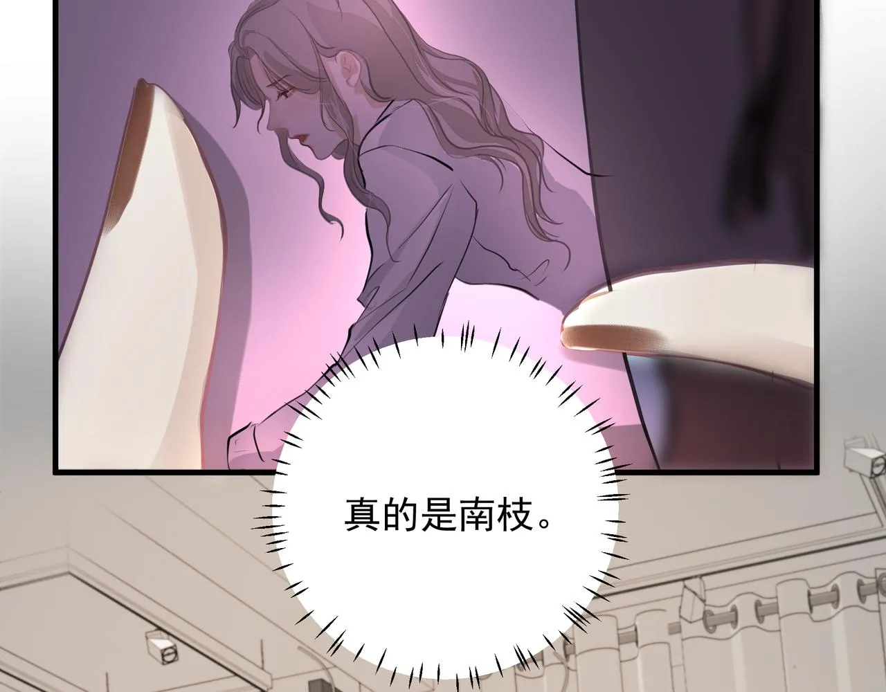 第17话 拿你没办法 第63页
