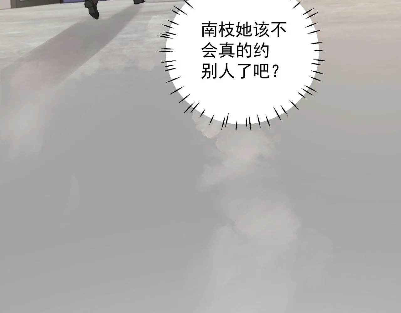 第17话 拿你没办法 第65页