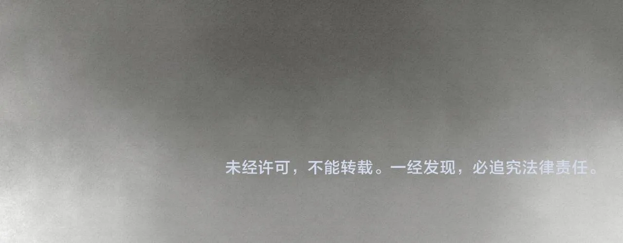 第17话 拿你没办法 第82页