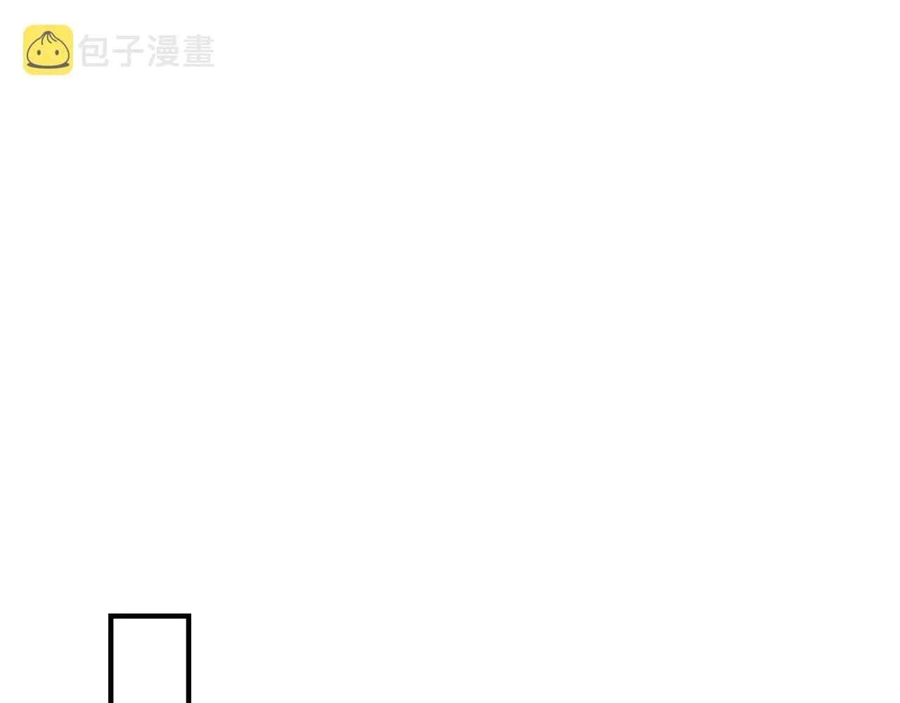 第16话 在意 第23页