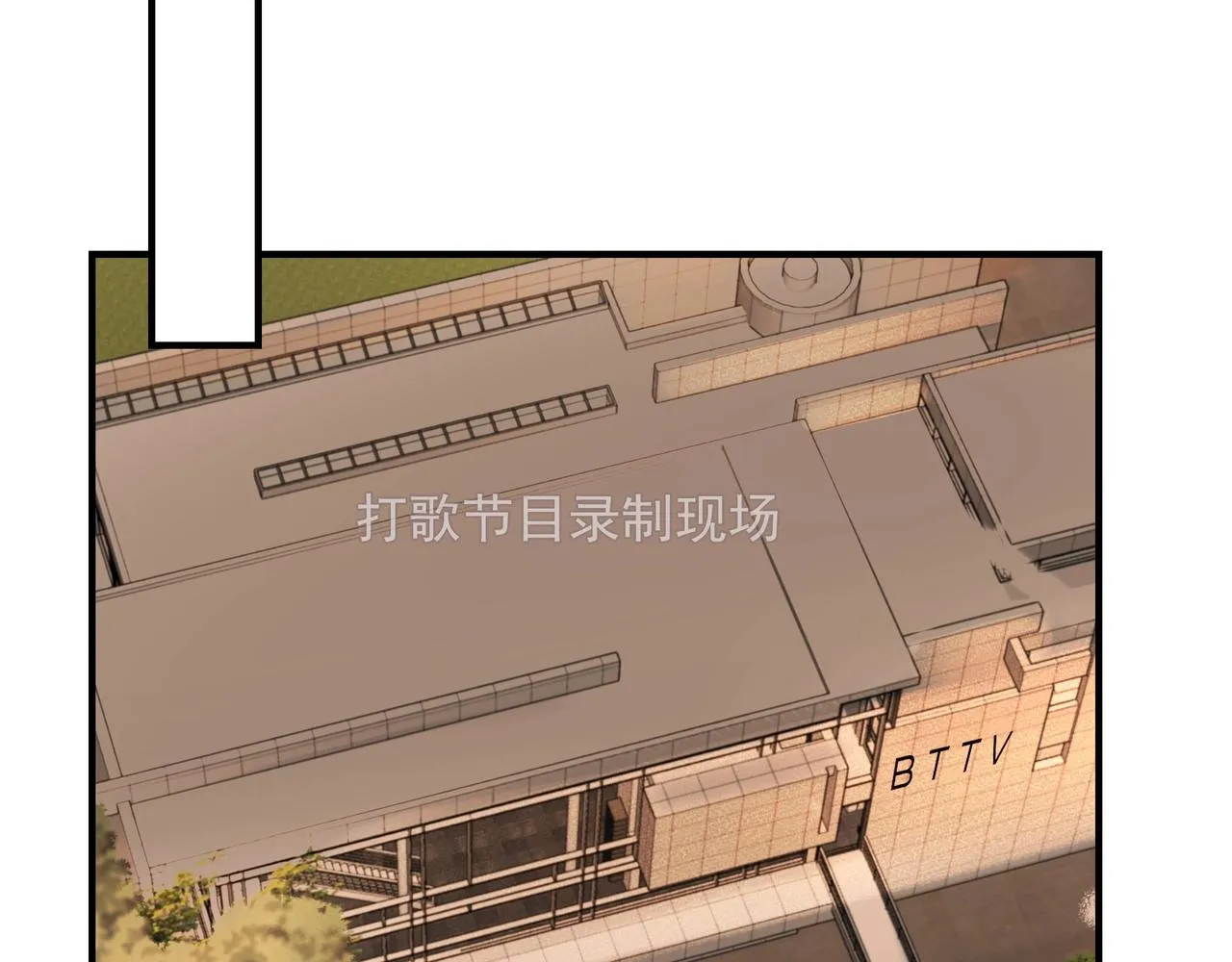 第16话 在意 第24页