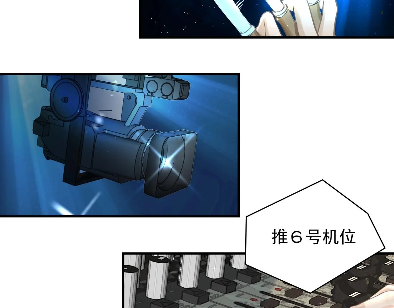 第16话 在意 第26页