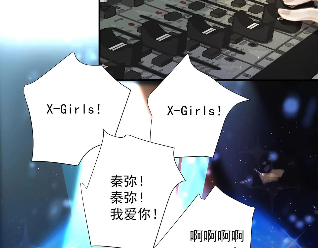 第16话 在意 第27页