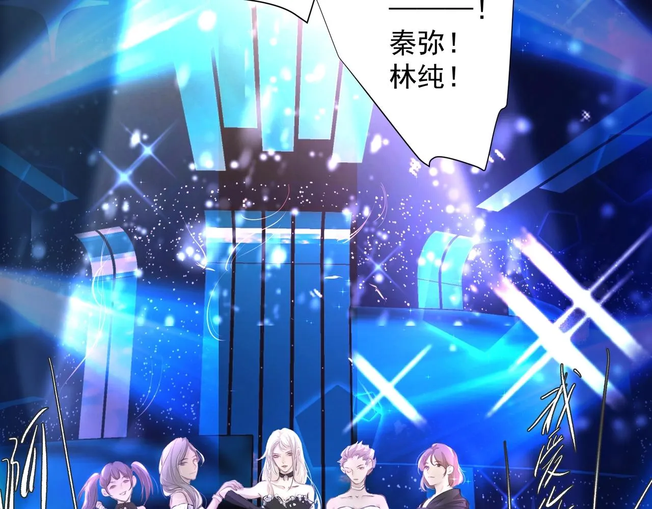 第16话 在意 第28页
