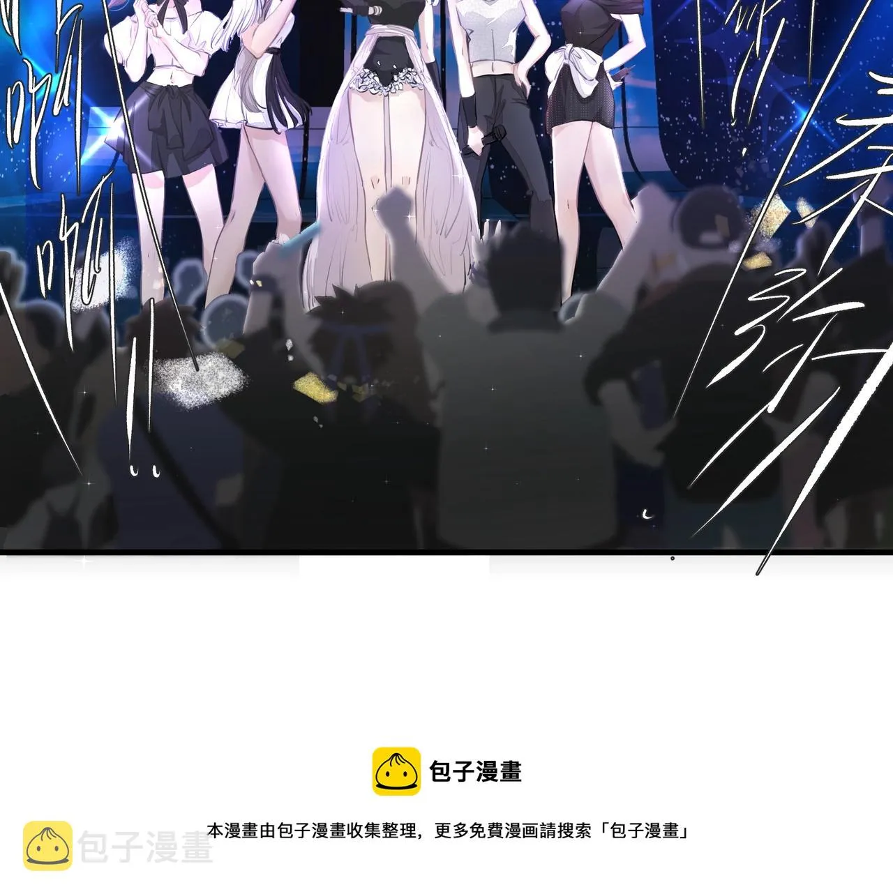 第16话 在意 第29页