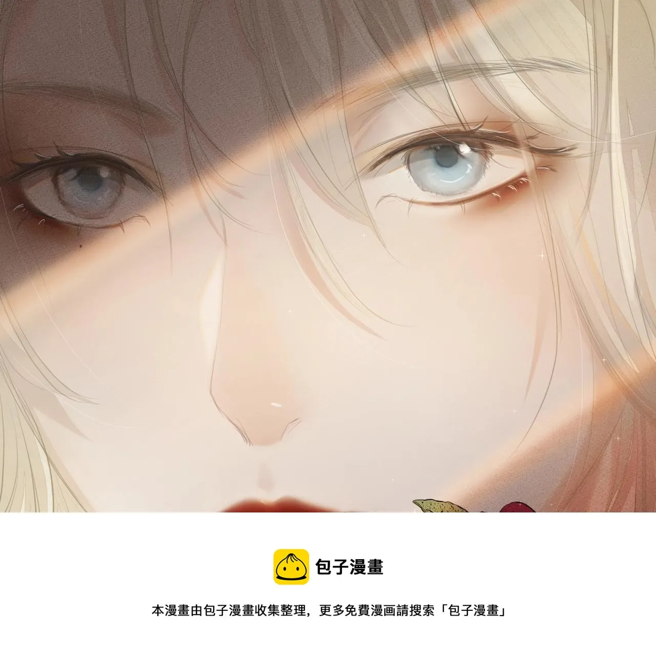 第16话 在意 第39页