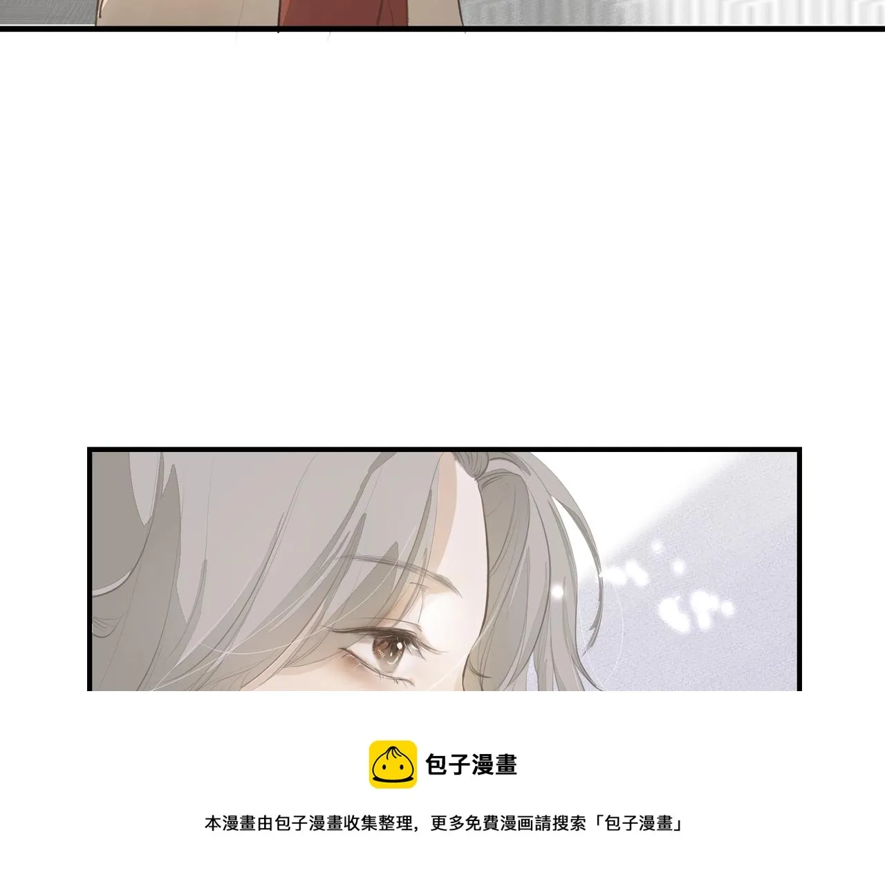 第16话 在意 第48页