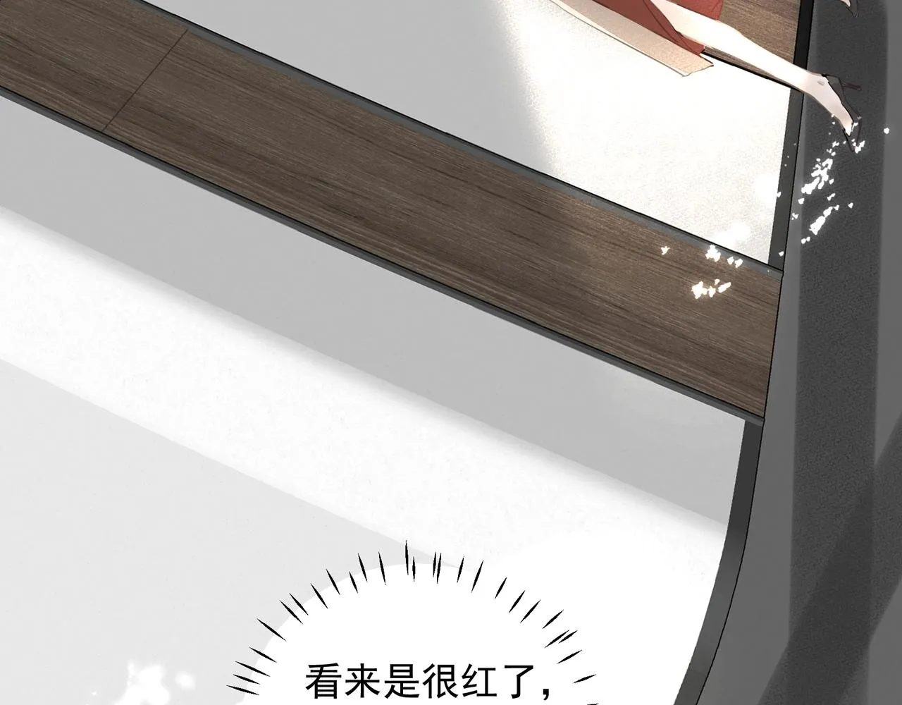 第16话 在意 第51页