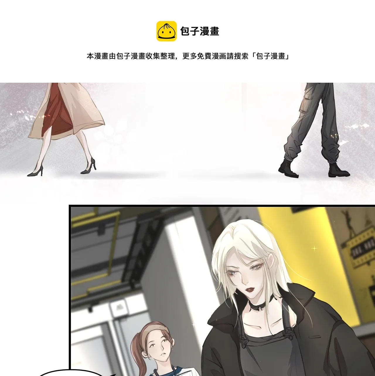 第16话 在意 第67页