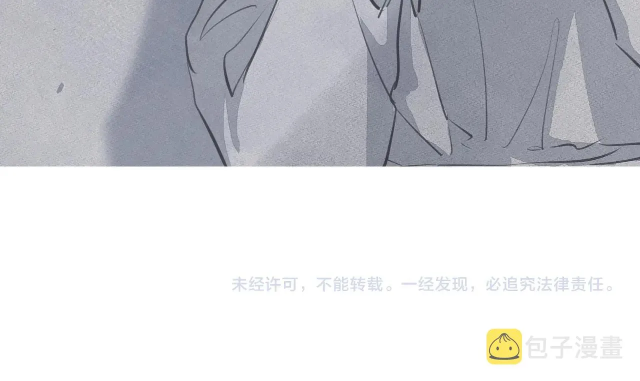 第16话 在意 第84页