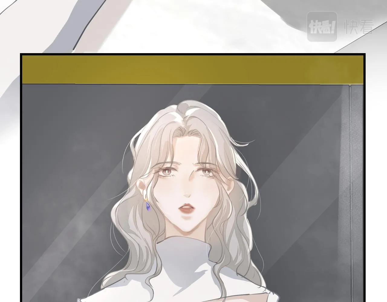 第15话 误会 第11页