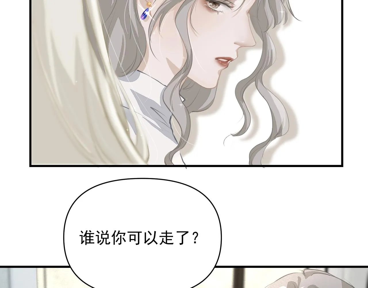 第15话 误会 第32页